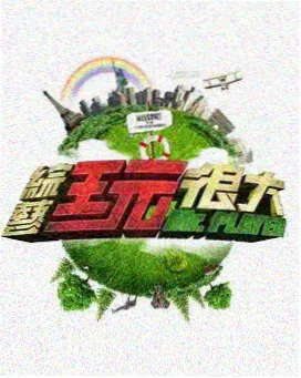 国产剧合集2026 百度云网盘 国产免费MV观看高清电视剧百度云网盘