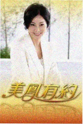 高清电影精选 百度云网盘 国产免费MV观看高清电视剧百度云网盘