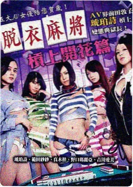 起风了 高清MV 国产免费MV观看高清电视剧百度云网盘